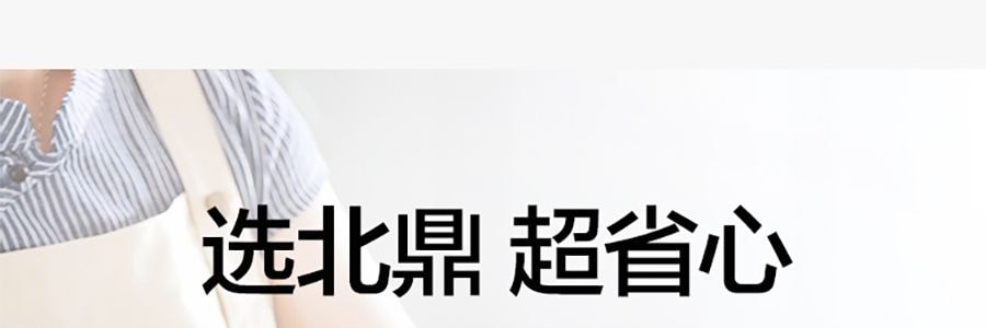 BUYDEEM北鼎 多功能蒸燉鍋 隔水蒸燉鍋電蒸籠 加大加高不挑餐具 7L G67US