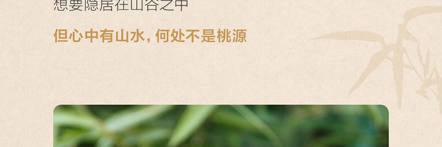 茶顏悅色 川行無矩 茶葉禮盒 紅茶黑茶茶包 200g【峽江紅韻5g*20包+晨霧古道5g*20包+神閒漫遊款迷你陶瓷杯*2個】