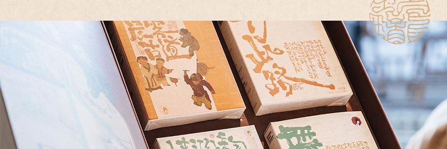 茶顏悅色 川行無矩 茶葉禮盒 紅茶黑茶茶包 200g【峽江紅韻5g*20包+晨霧古道5g*20包+神閒漫遊款迷你陶瓷杯*2個】