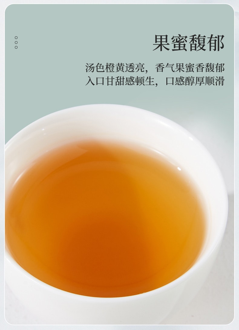 正山堂·骏眉中国·中国红(一芽多叶)红茶如意罐装50克