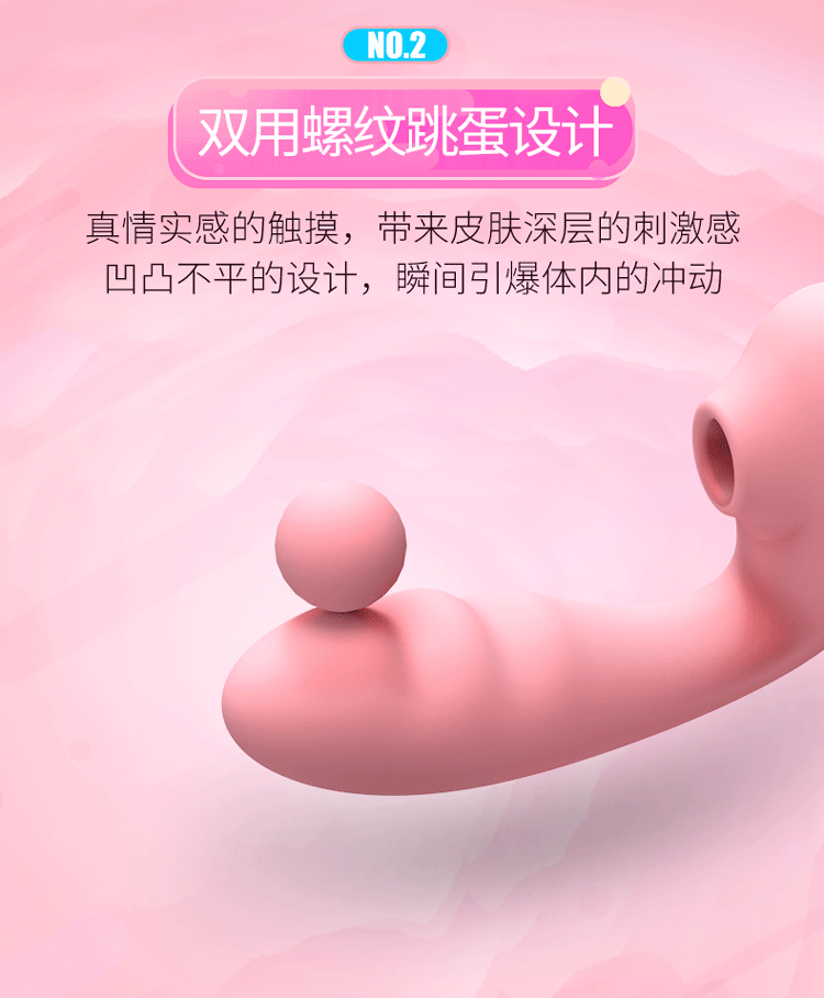 【中国直邮】司沃康 塔娜吮吸跳蛋 强震自慰器 女用成人情趣用品 粉色