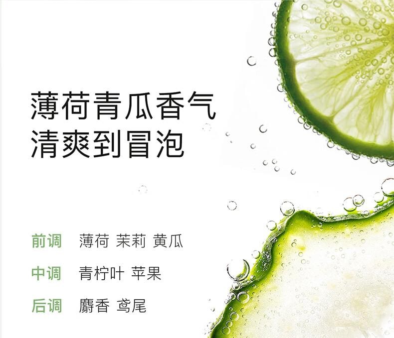 【中国直邮】 且初 小青瓜洁面泡泡慕斯 深层清洁 敏肌适用洗面奶150g
