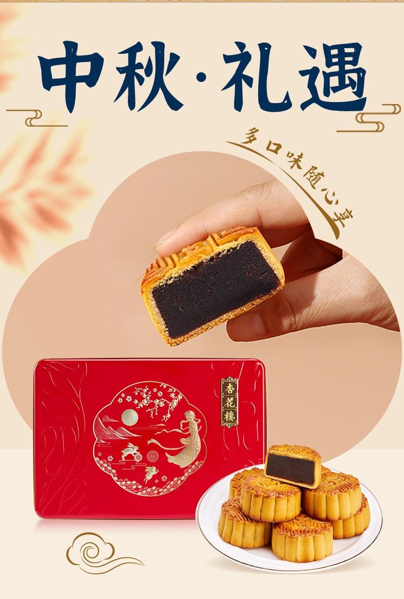 中式甜點合輯!芋泥雪媚娘泡芙麻薯福團大福點心囤貨必備 800g