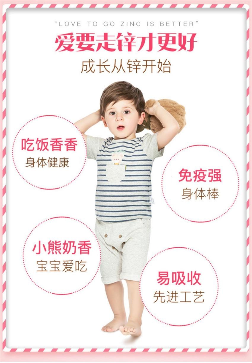 【中国直邮】澳洲 bio island 小熊锌片 婴幼儿补锌小熊咀嚼片 儿童锌片 婴儿宝宝补锌 120粒/瓶