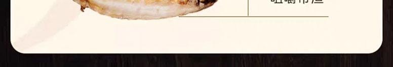 【中國直郵】 璞匠 原味糯米筍 湖南特產 新鮮竹筍脆筍絲 非即食涼拌火鍋食材 248g*2袋