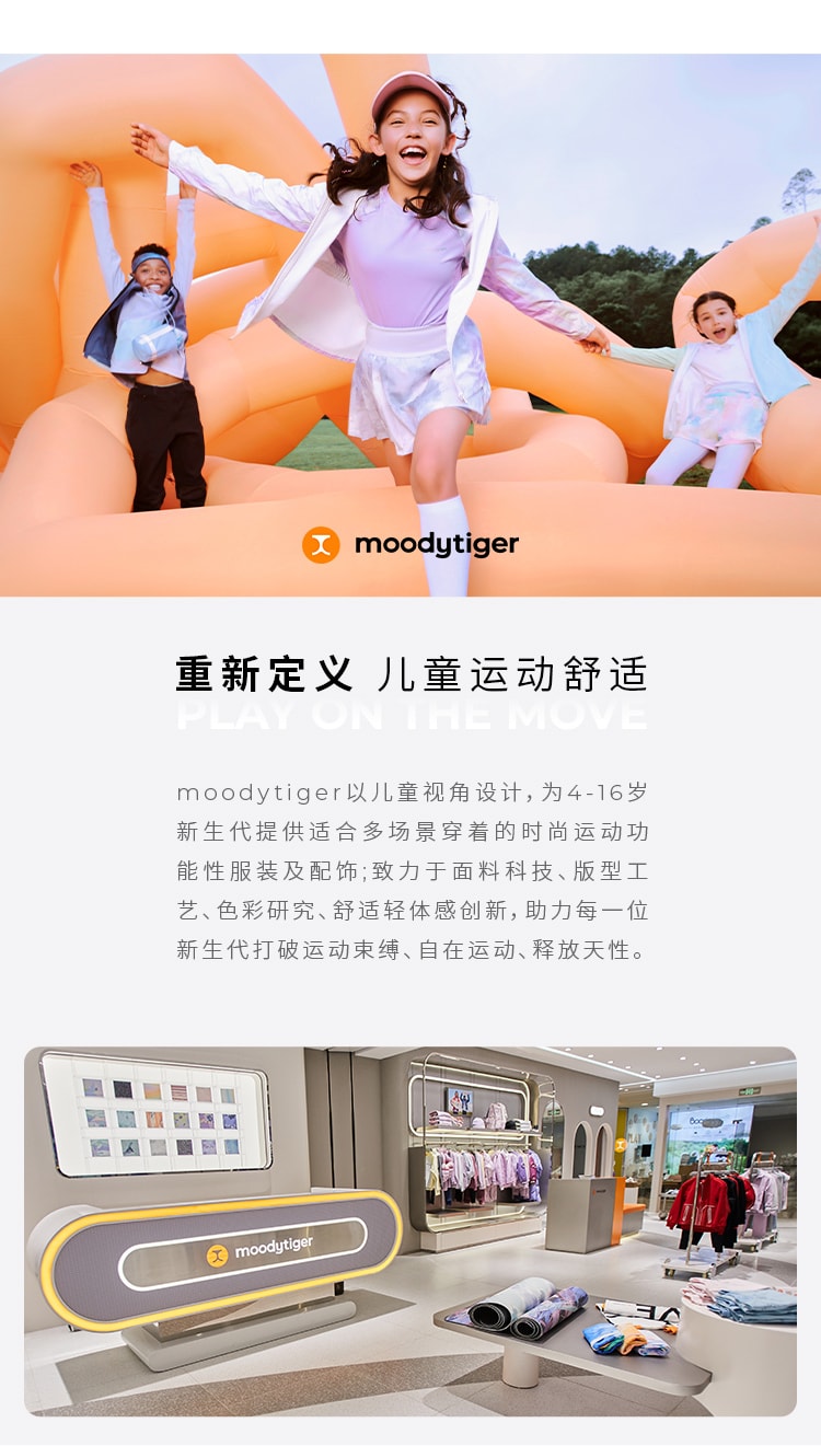 【中国直邮】moodytiger女童印花网球短裙裤 丹纳丽芙绿&nbsp; 110cm