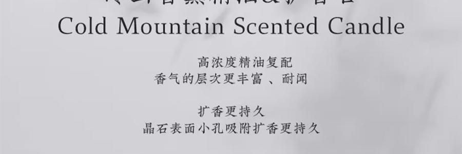 宋朝 冷山系列擴香石套裝擺件 高級香氛 送禮好物 容器*1 晶石*1袋 精油*1 清新禪茶