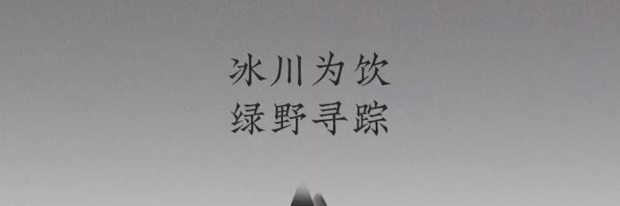 宋朝 冷山系列擴香石套裝擺件 高級香氛 送禮好物 容器*1 晶石*1袋 精油*1 清新禪茶