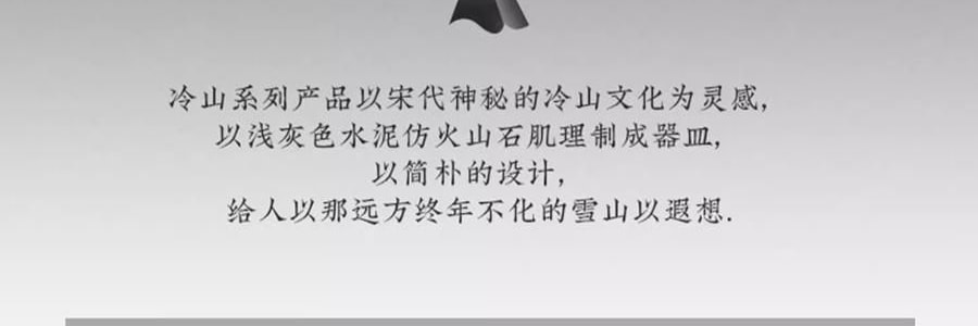 宋朝 冷山系列擴香石套裝擺件 高級香氛 送禮好物 容器*1 晶石*1袋 精油*1 清新禪茶