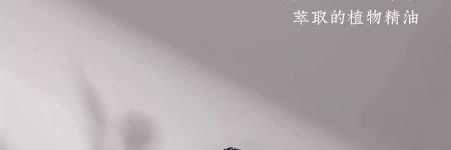 宋朝 冷山系列擴香石套裝擺件 高級香氛 送禮好物 容器*1 晶石*1袋 精油*1 清新禪茶