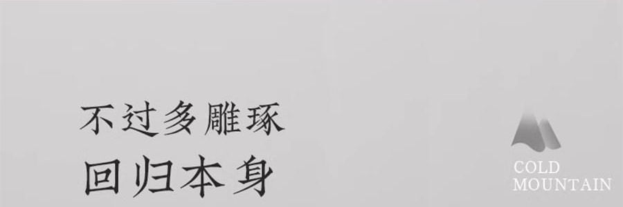 宋朝 冷山系列擴香石套裝擺件 高級香氛 送禮好物 容器*1 晶石*1袋 精油*1 清新禪茶