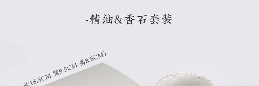 宋朝 冷山系列擴香石套裝擺件 高級香氛 送禮好物 容器*1 晶石*1袋 精油*1 清新禪茶