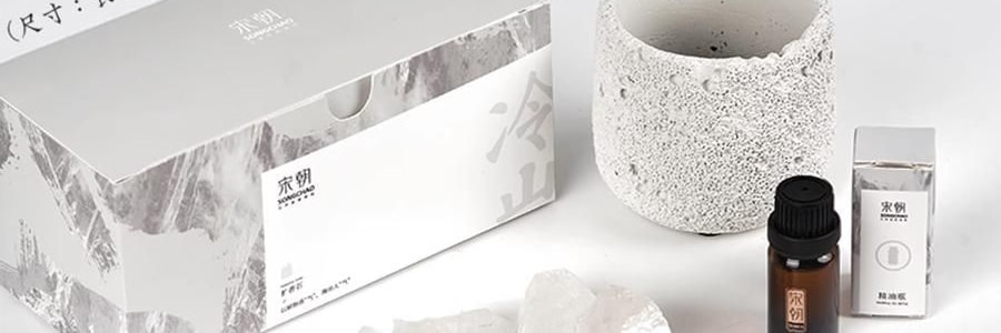 宋朝 冷山系列擴香石套裝擺件 高級香氛 送禮好物 容器*1 晶石*1袋 精油*1 清新禪茶