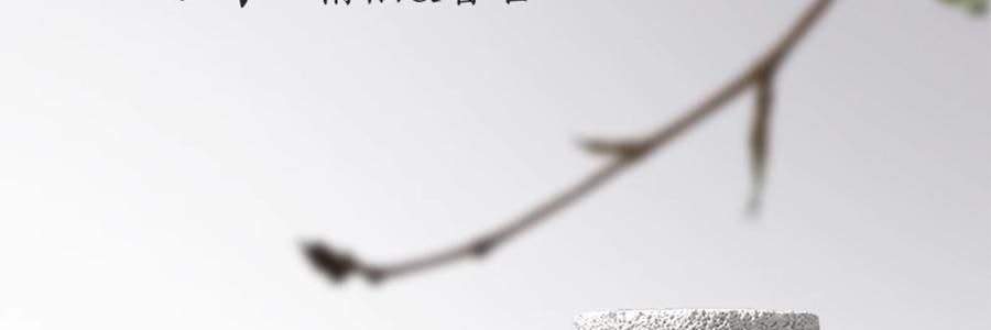 宋朝 冷山系列擴香石套裝擺件 高級香氛 送禮好物 容器*1 晶石*1袋 精油*1 清新禪茶