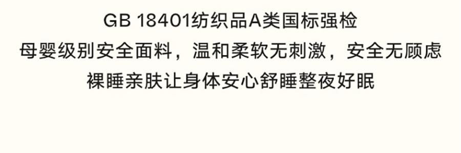 THE BEAST野兽派 都市野兽 黑豹天丝印花床品四件套六尺床单款 220*240cm, 水滴蓝