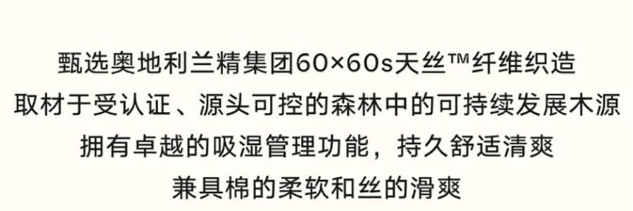 THE BEAST野兽派 都市野兽 黑豹天丝印花床品四件套六尺床单款 220*240cm, 水滴蓝