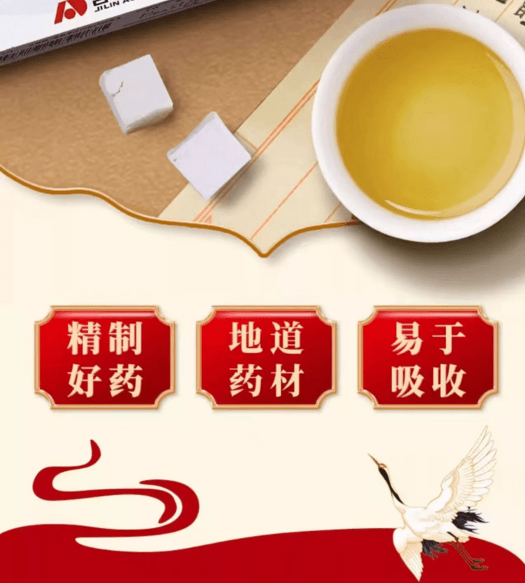 Shenling Baizhu Powder 10 Bags