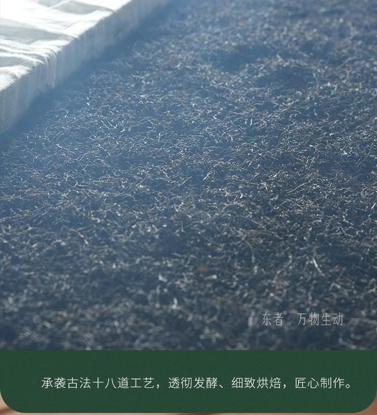 【美國現貨秒發】小師姐評茶 天尖薄片 安化黑茶茶葉 2017年荒野老樹六步玲瓏 60克(10片)