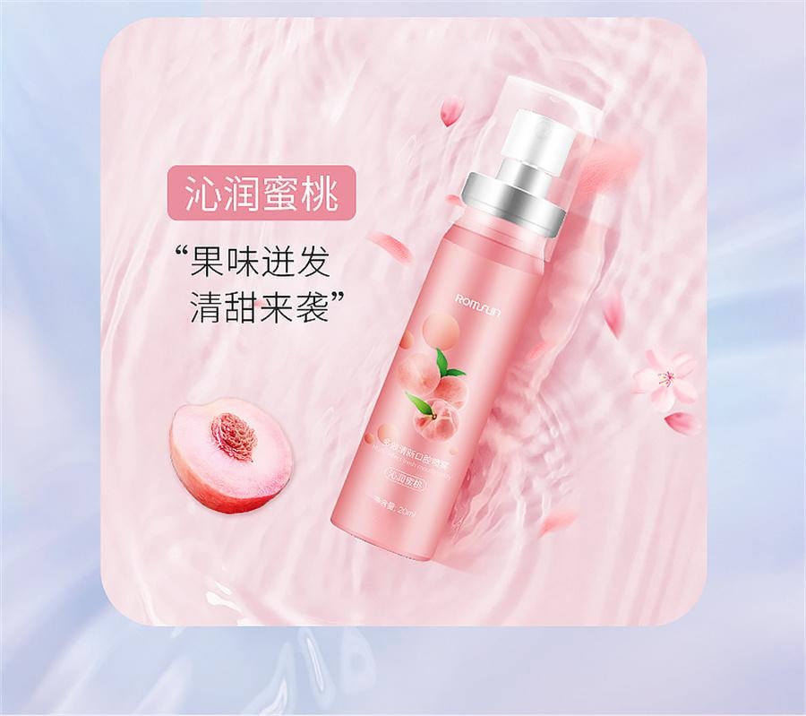 【中国直邮】 卓辰 多效清新口腔喷雾劲爽薄荷味 去除接吻神器口臭清新剂持久型男士女20ml/盒