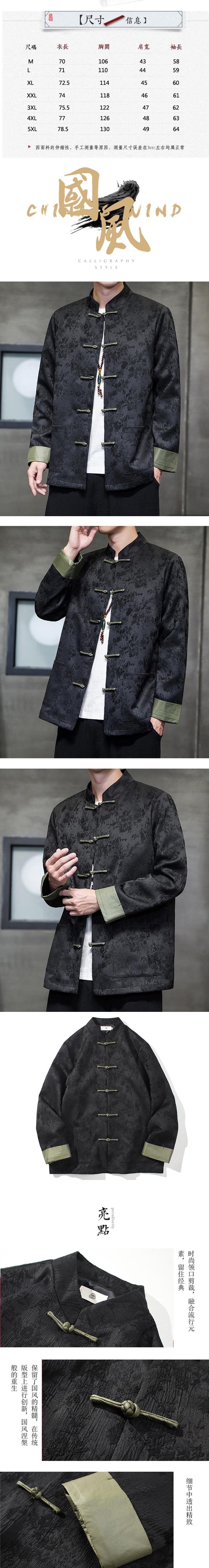 中国 ASIS新中式国风纯色盘扣唐装外套男士汉服-黑色 L