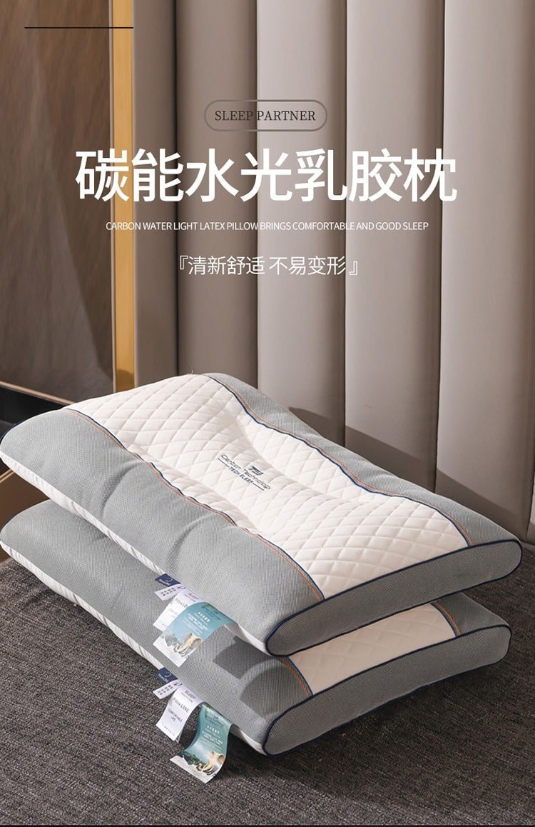 BECWARE新款頭等艙泰國乳膠薄片護頸枕頭芯 家用睡眠枕 48x74公分 款式3 1件入