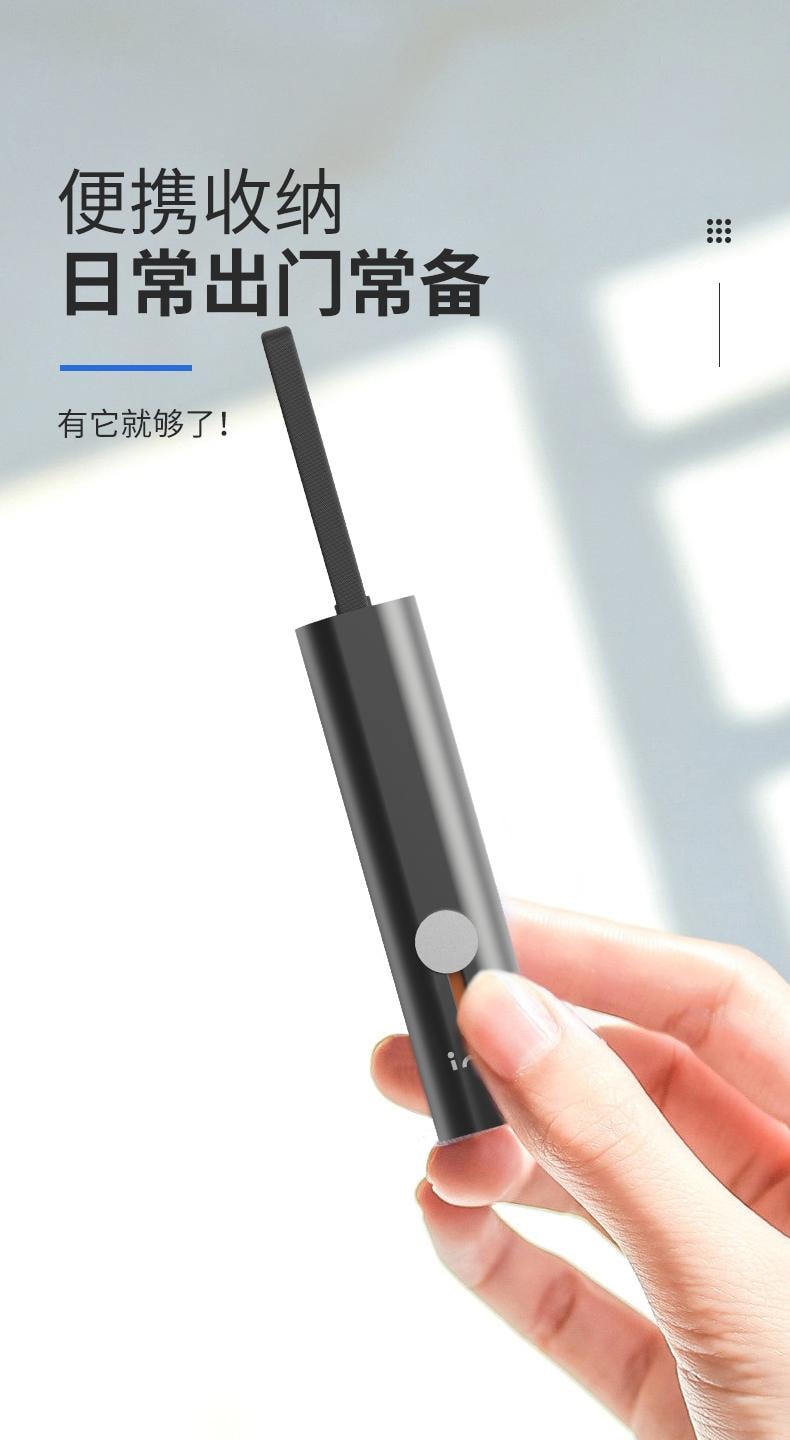 幻响 六合一快充数据线 金属收纳设计 灰色 1条