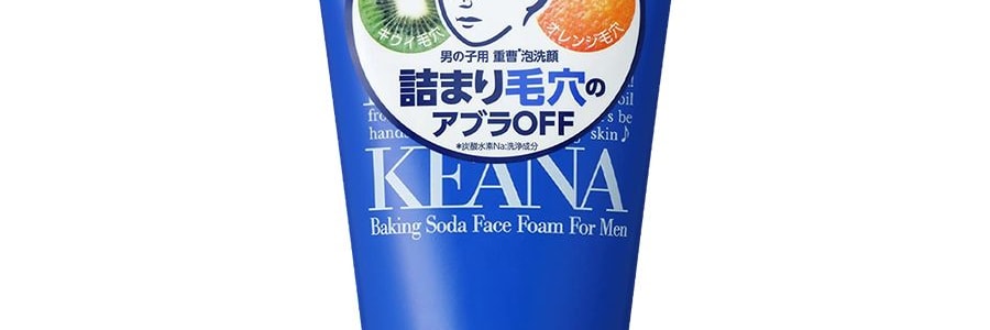 Mousse nettoyante pour le visage au bicarbonate de soude pour hommes, 3.53 oz