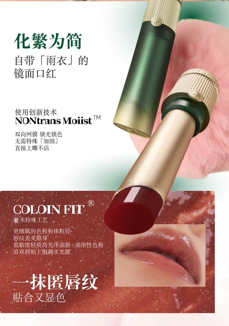 【中國直郵】 GIRLCULT L02桃紅柳綠3.5g (蜜桃奶杏+金綠碎閃)/黃皮顯白