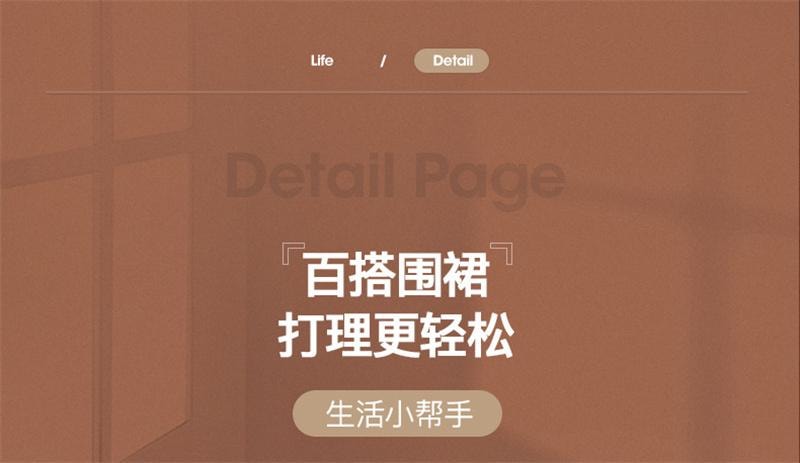 【中国直邮】 日本 LINE FRIENDS 围裙 新款防水耐脏围裙防水防油擦手 BROWN款 1个装