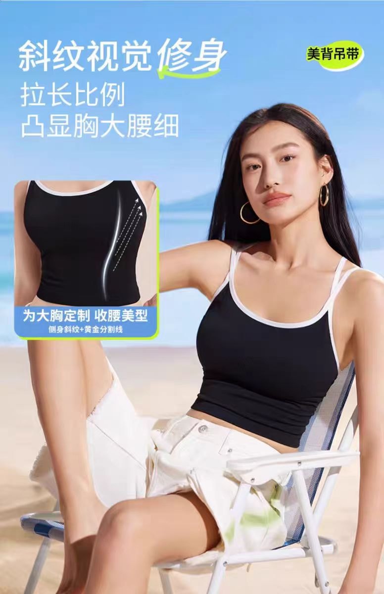 【中国直邮】奶糖派  带胸垫文胸背心内衣 黑色 S 1件|*预计到达时间3-4周