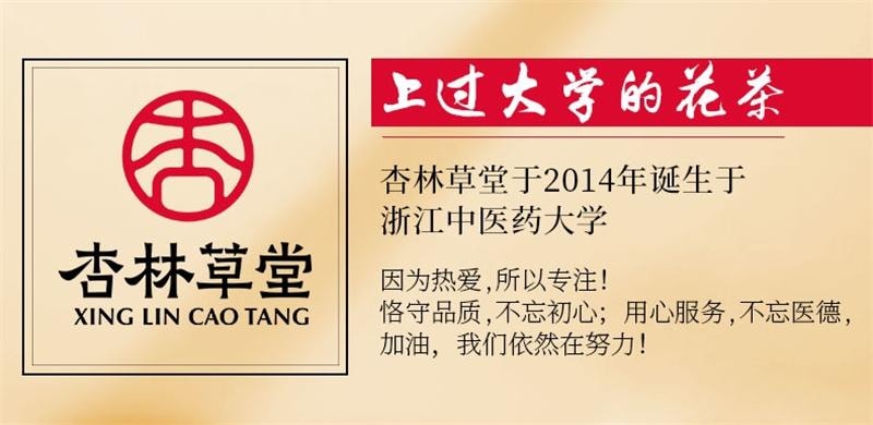 【中国直邮】 杏林草堂 四神汤茶包儿童莲子芡实山药茯苓小儿汤料包泡水 100g
