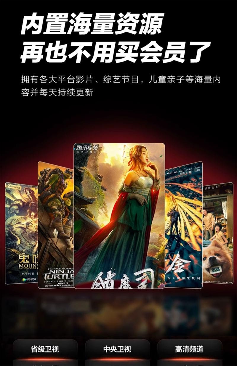 【中國直郵】 康佳 超高畫質投影機家用雷射家庭劇院小型一體C1投影機 白色 1個裝