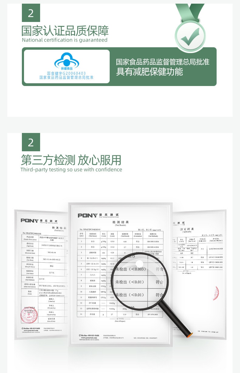 【中国直邮】  仁和 本草左旋肉碱减肥胶囊 60粒