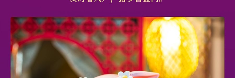 若来ROLIFE Nanci囡茜十二生肖系列国风盲盒手办 单个