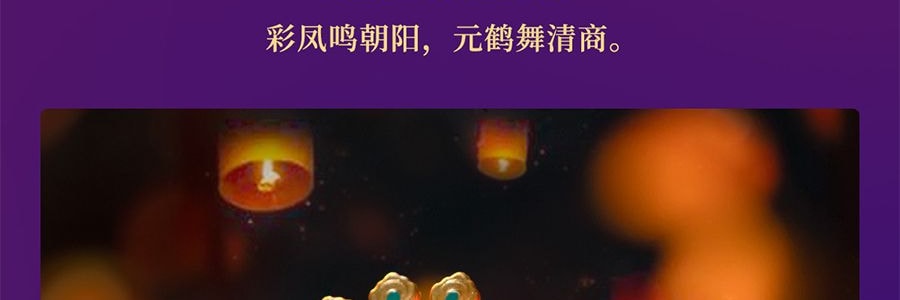 若来ROLIFE Nanci囡茜十二生肖系列国风盲盒手办 单个