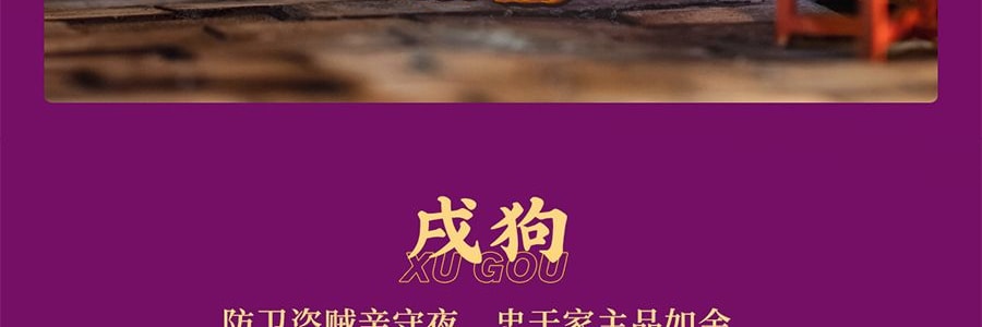 若来ROLIFE Nanci囡茜十二生肖系列国风盲盒手办 单个