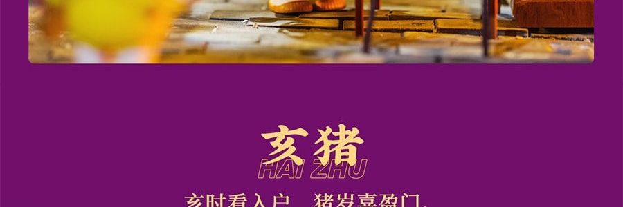 若来ROLIFE Nanci囡茜十二生肖系列国风盲盒手办 单个