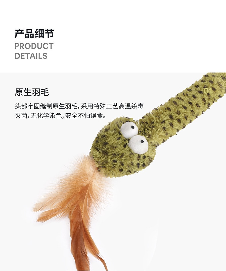 ZEZE 蛇逗猫棒宠物玩具逗猫神器自嗨解闷中国猫咪用品 1件装