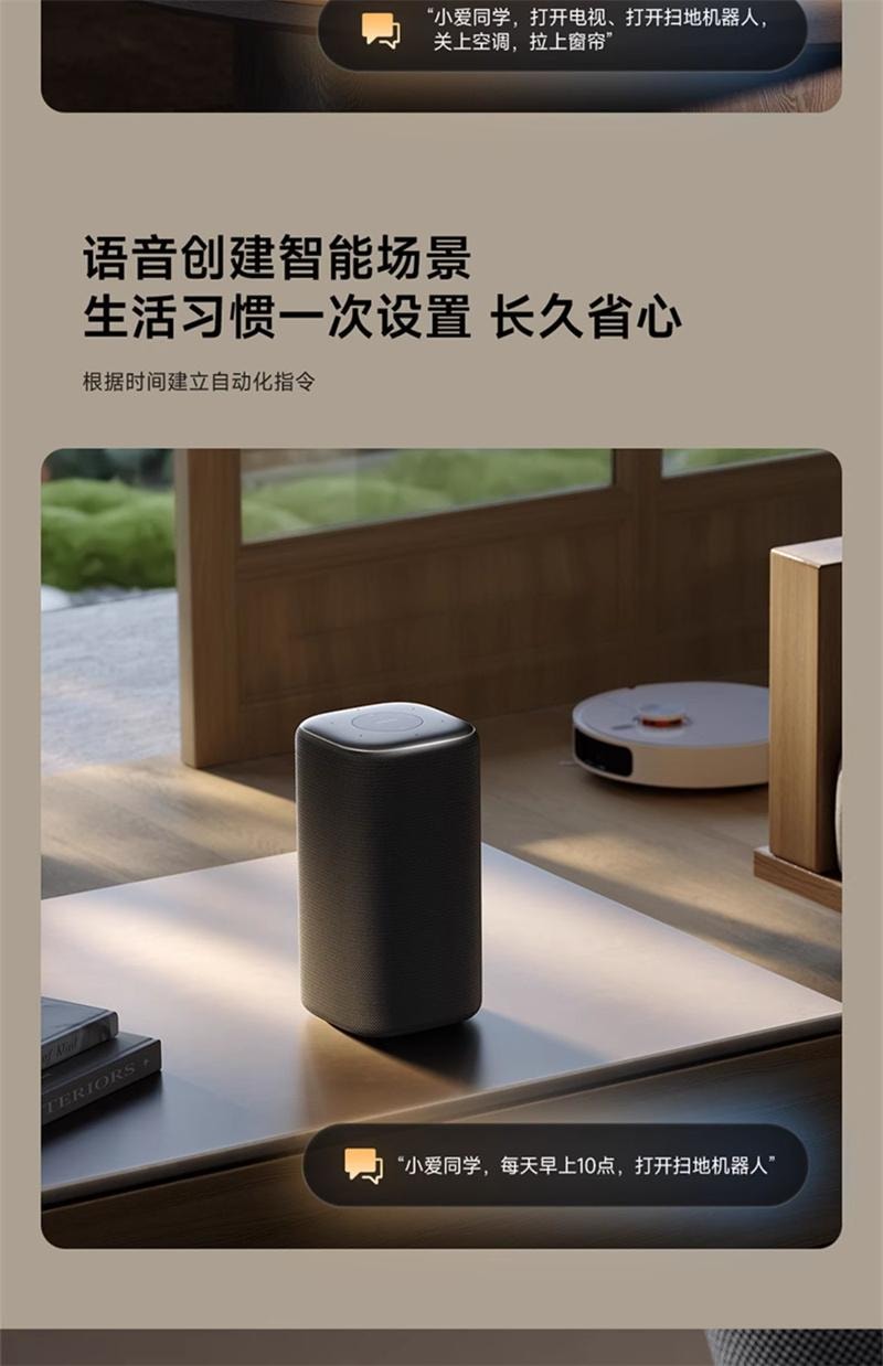 【中国直邮】 小米 新品智能音箱Pro超级小爱同学蓝牙音响红外遥控  1个装