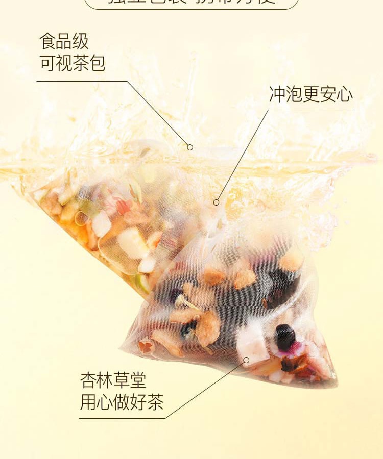 李陌茶早c晚a桑葚玫瑰刺梨枸杞黑枸杞花水果茶包vcva组合养生礼盒2盒装