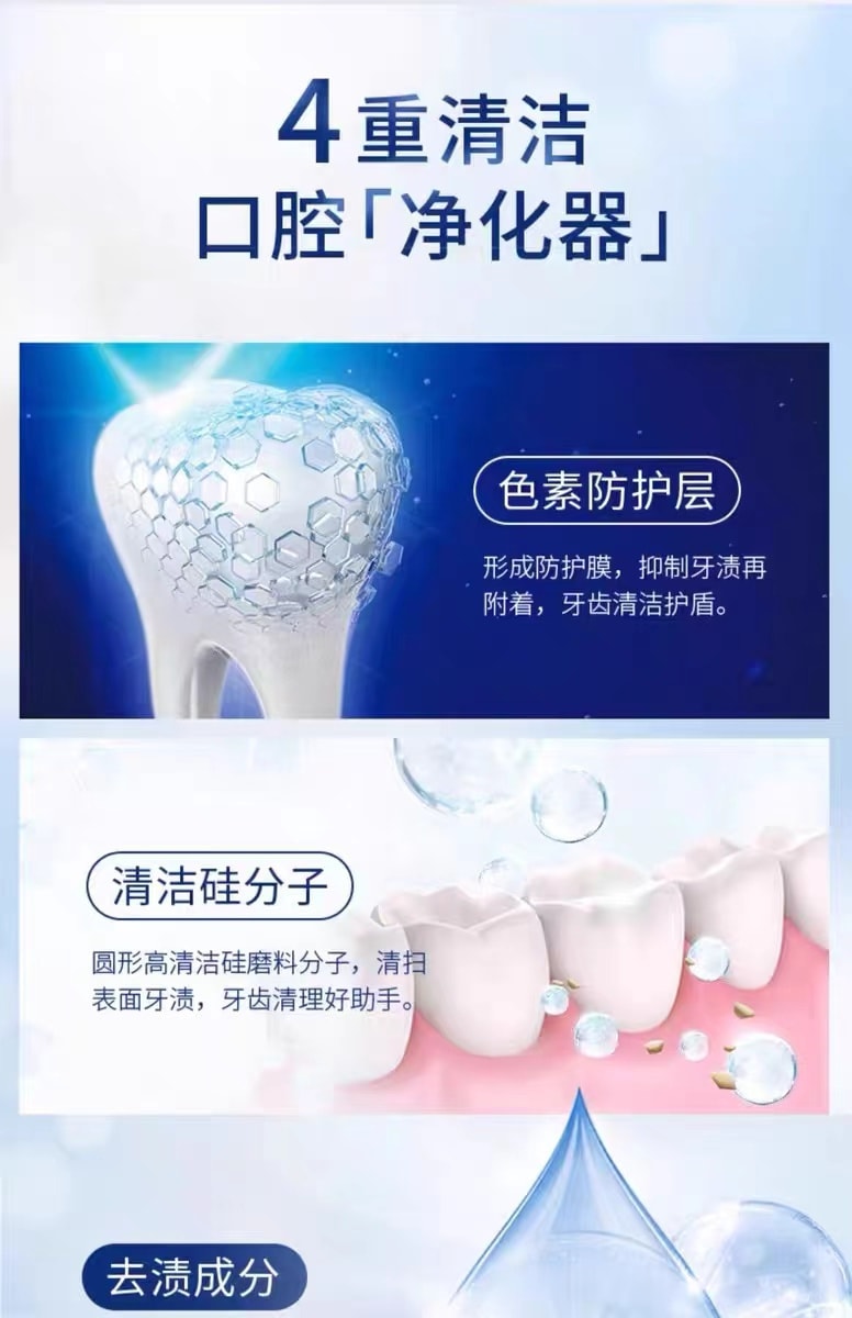 【日本直邮】 日本 SUNSTAR ORA2 皓乐齿 集中美白牙膏 薄荷味  一周一次 亮白净色17g