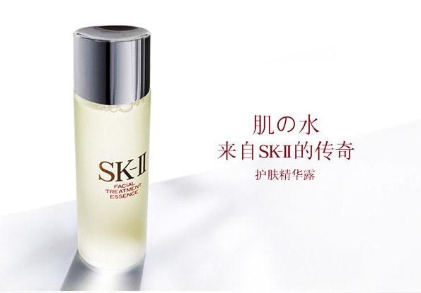 【香港直郵】SK-II SK2 護膚精華露 青春露/神仙水 230ml/7.67oz