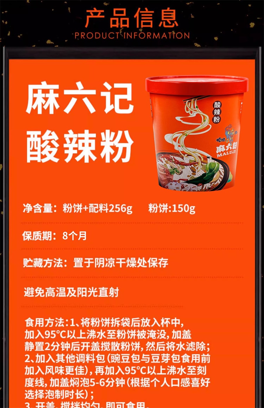 Hot And Sour Sweet Potato Powder Brewing Instant Rice Noodles Noodles Lazy Person 256g/ Barrel