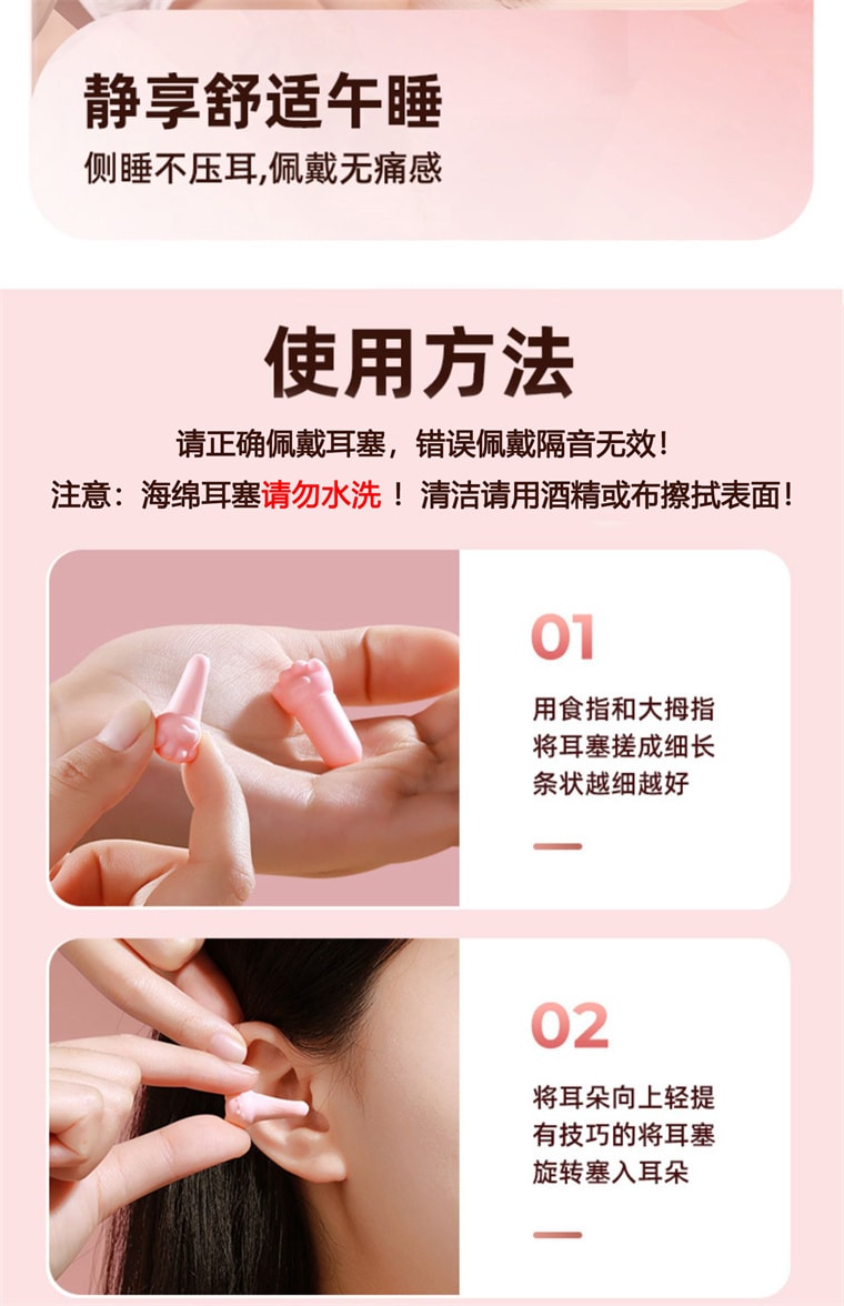 【中国直邮】 困困鸭 猫咪隔音耳塞 超级隔音 睡觉专用 睡眠神器 静音降噪 学生-紫色猫爪款  6枚装*|预计到达时间3-4周