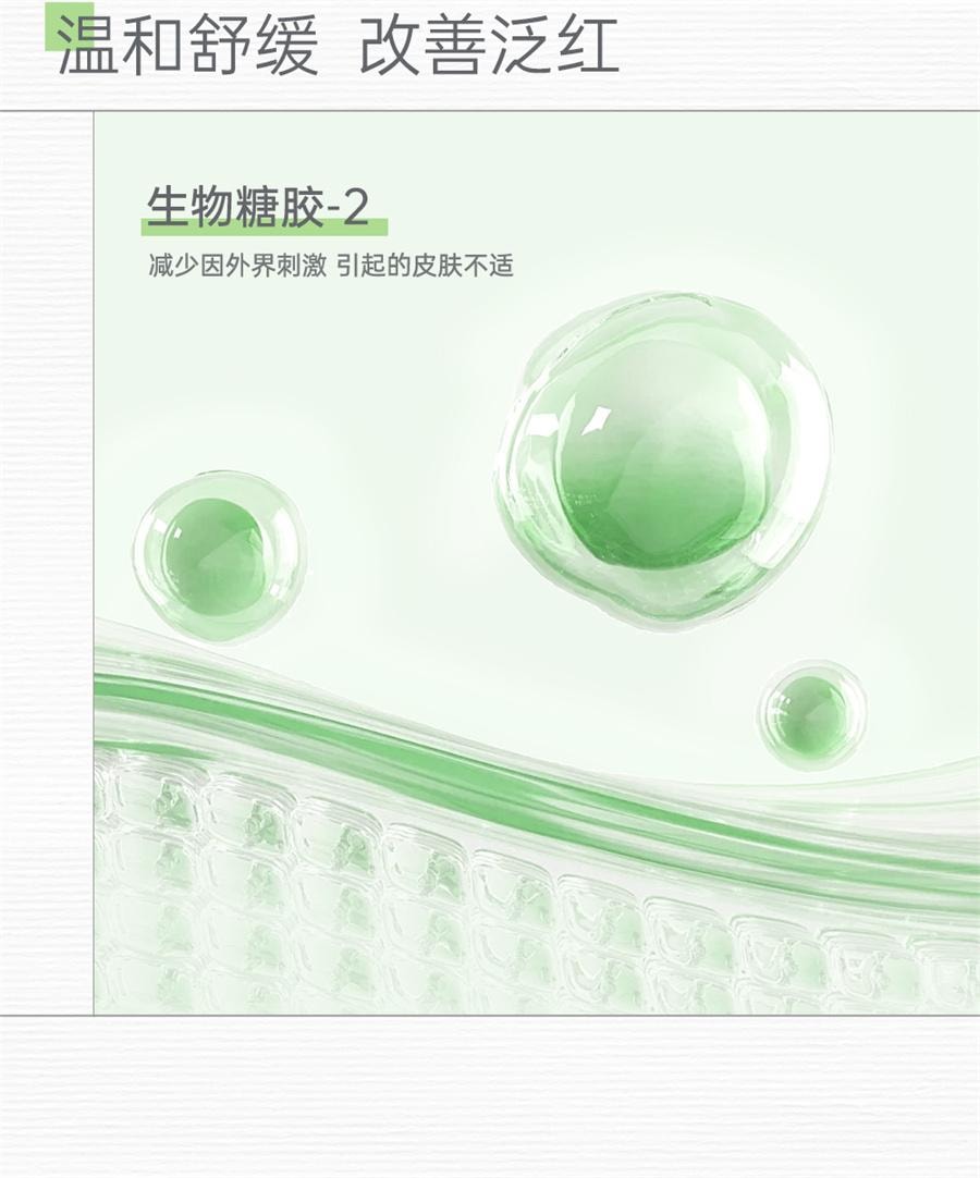 【中国直邮】 玉泽 皮肤屏障修护保湿霜 干敏肌改善泛红补水维稳50g/瓶