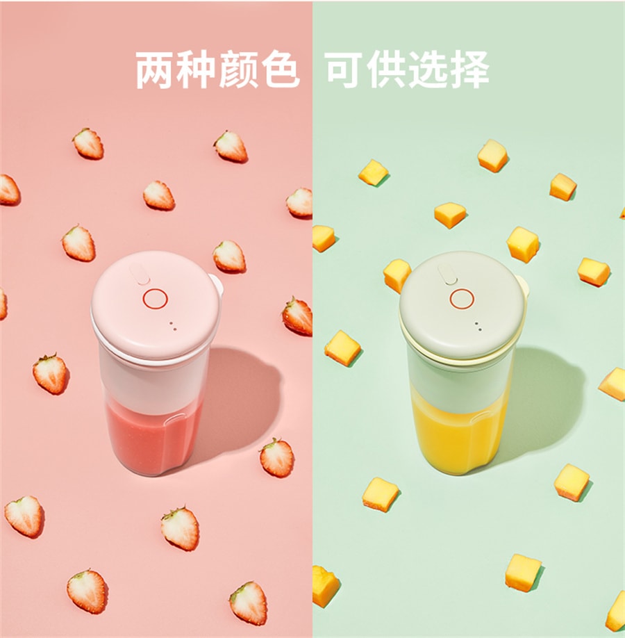 【中國直郵】九陽 榨汁機小型多功能便攜式迷你極簡學生果汁杯 粉紅色