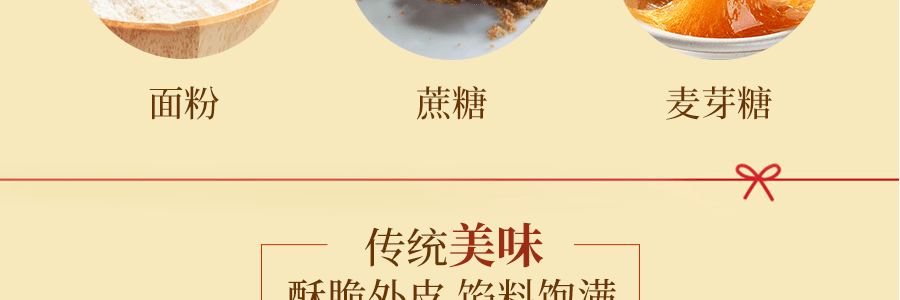 【台灣第一餅鋪】台灣YEN SHIN FA顏新發 英式奶油小酥餅 40g*10枚