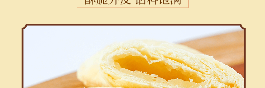 【台湾第一饼铺】台湾YEN SHIN FA颜新发 英式奶油小酥饼 40g*10枚