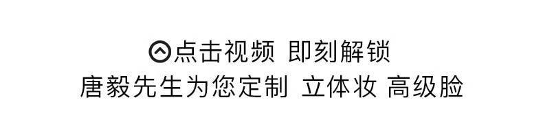 Light And Shadow Blending Palette 17g #01