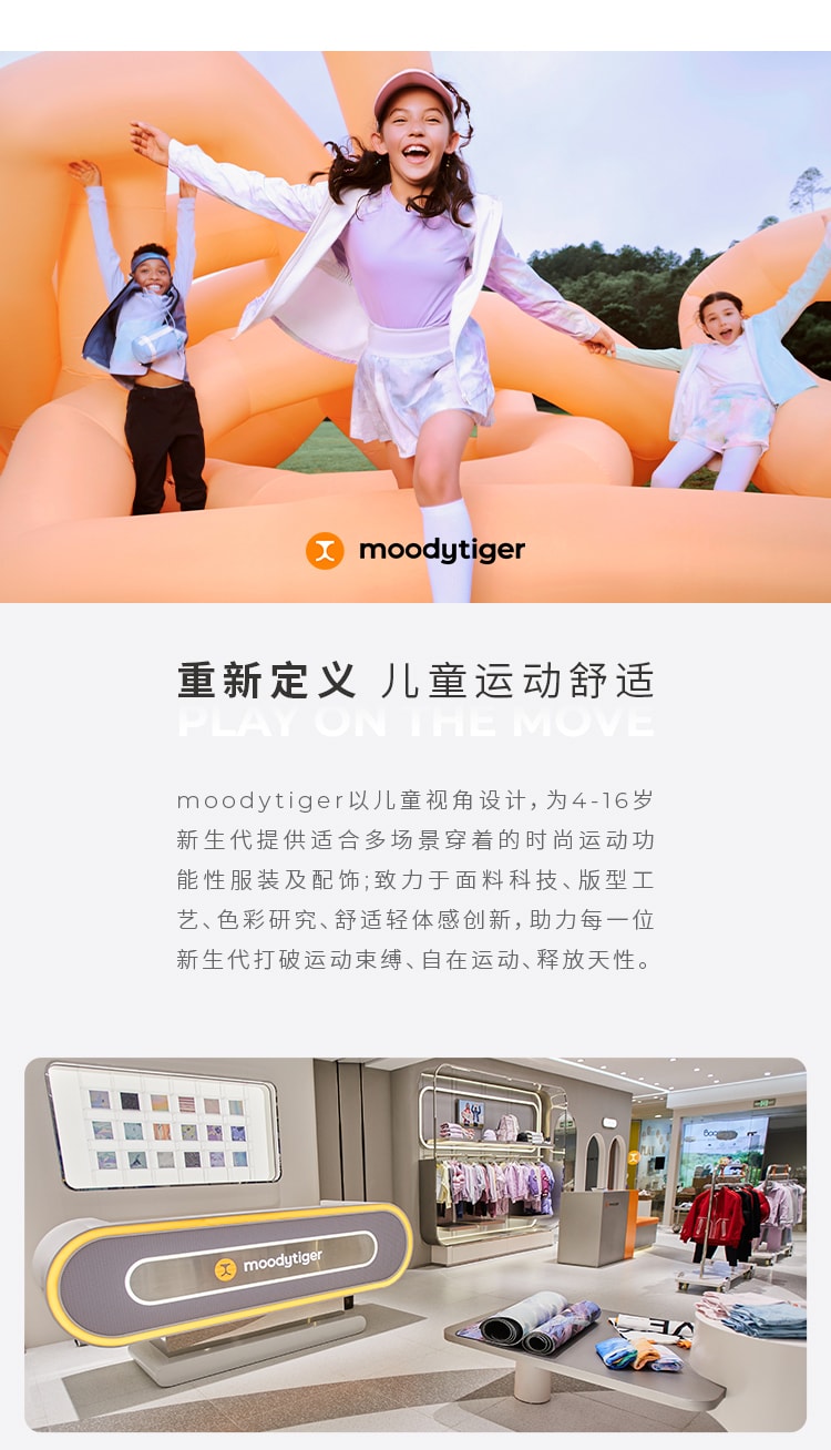 【中國直郵】moodytiger兒童Nimble連帽針織衛衣-宇宙紫-110